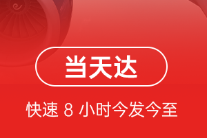 图木舒克唐王城航空运输航空货运公司【机场