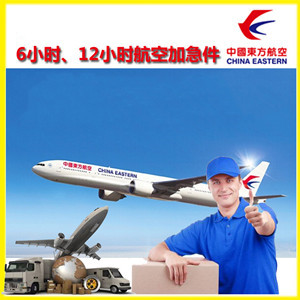 图木舒克唐王城航空运输公司谈空运的四大作用是什么